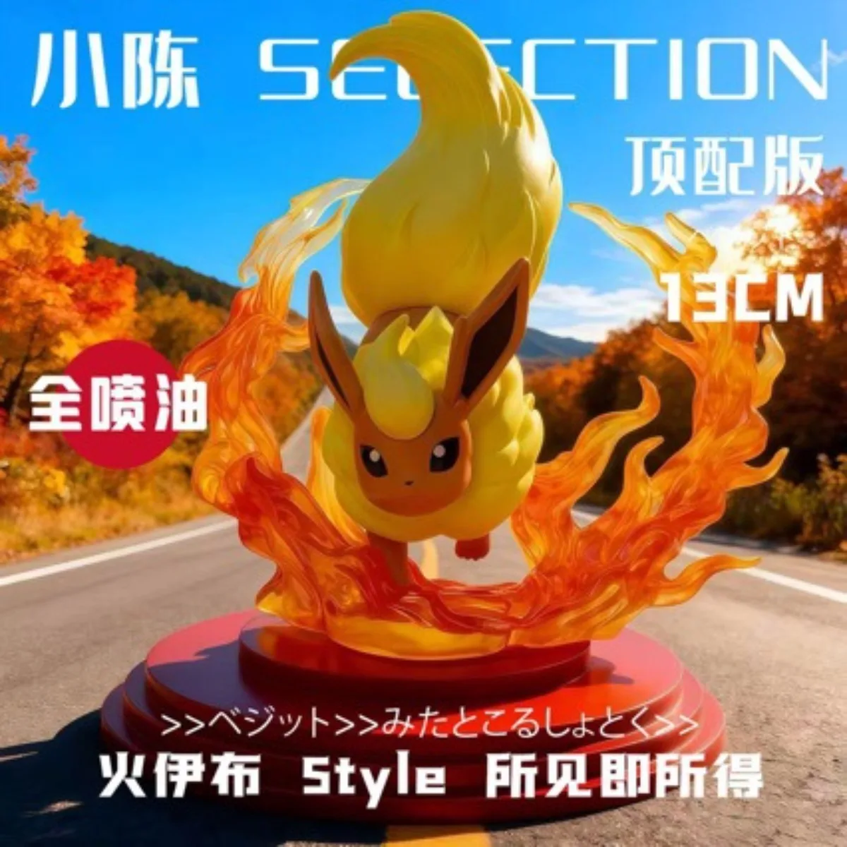 huoyibu-anime-model-gk-figure-statue-ornament-gift-pokemon-pokemon