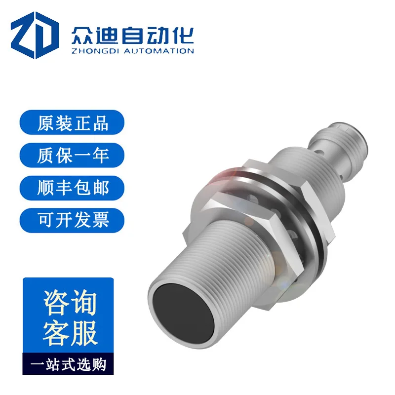 Balluff BES05PP Ind…