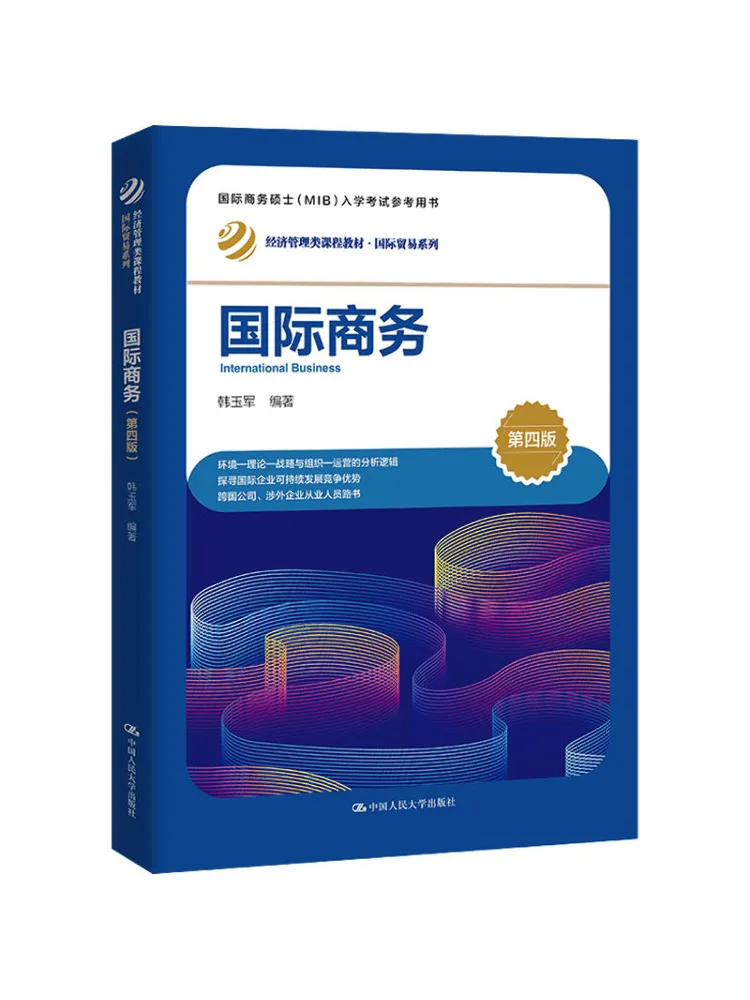 

Book-Winshare International Business 4th Edition
