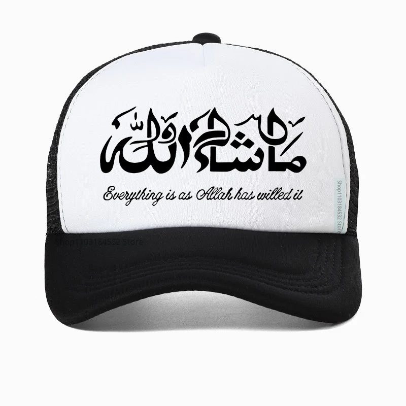 

Masha Allah Art Creative Calligraphy Muslim Baseball Cap Cool Summer Unisex Mesh Trucks Caps