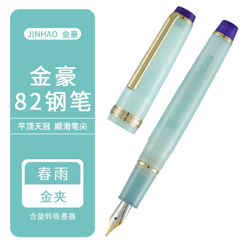 Jinhao 82 Pen New Color Flat Top Crown Student High Beauty Hard  Fountain Pen Calligraphy Pen