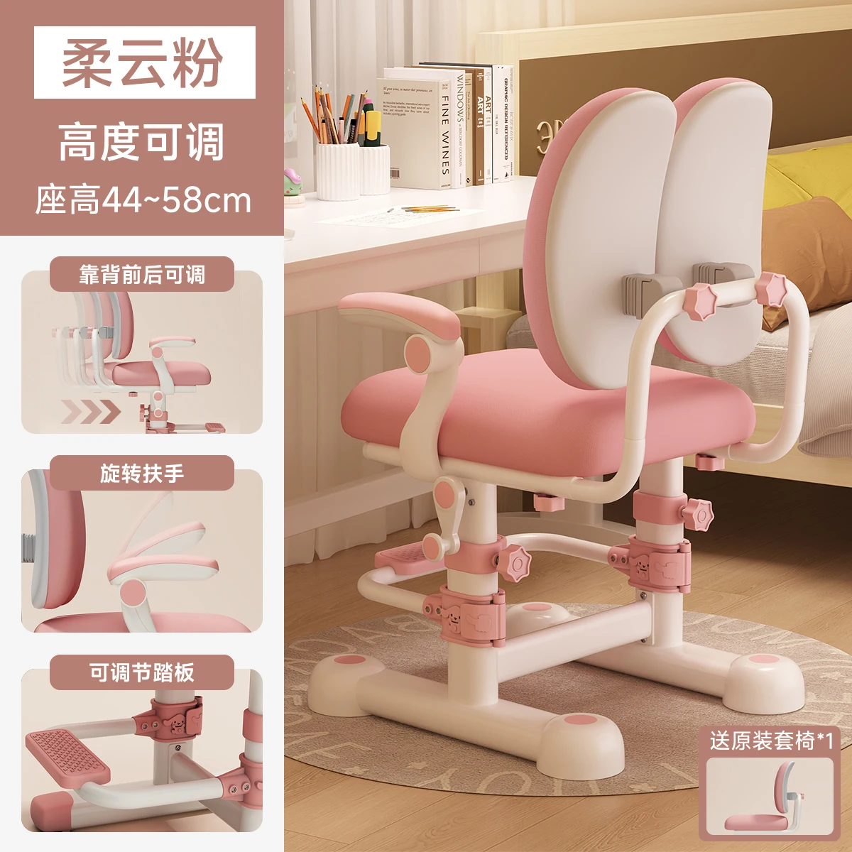 Study Chair Baby Eating Growing Children Child Room Furniture Children\'s Kids Mother Auxiliary Stool Designer Girl Chairs School