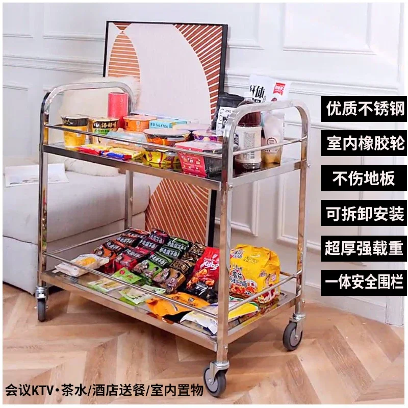 Disassembly and assembly of stainless steel ktv wine cart snack cart stall dining cart tea double fence trolley 304
