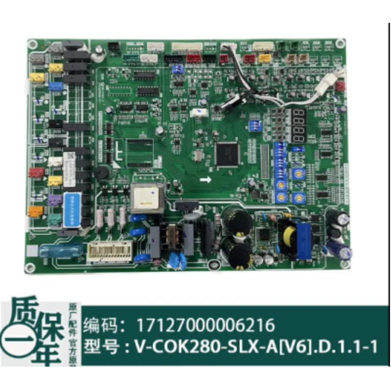 

New for Midea Air Conditioning External Unit Main Board V-COK280-SLX-A (V6). D.1