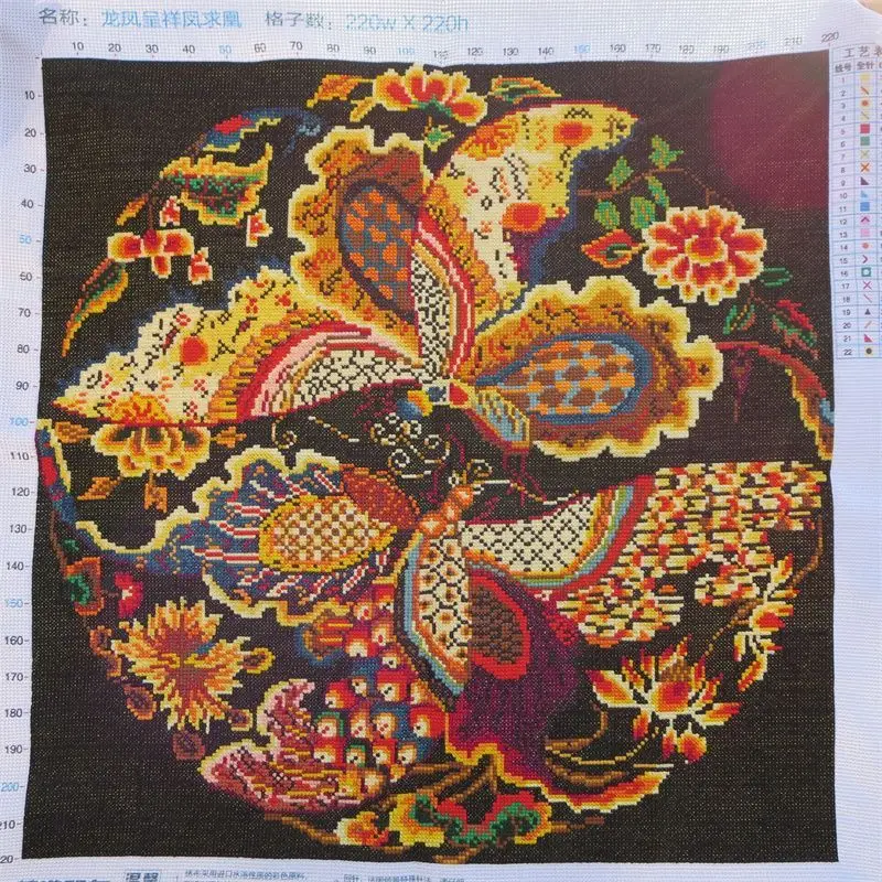 Handmade cross stitch finished product with butterfly dance, dragon and phoenix scenery, new high-end living room, bedroom