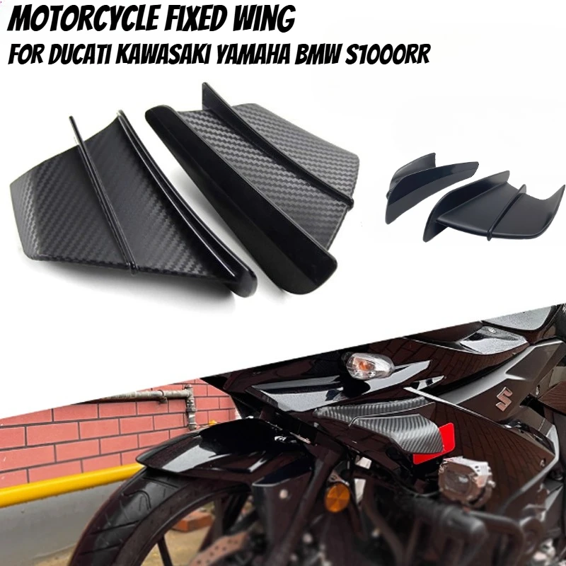 ل YZF R1 R6 R25 R7 R3 كاواساكي نينجا H2 H2R لسيارات BMW S1000RR دراجة نارية وينجليت الهوائية الجانبية الجناح زعنفة المفسد الملحقات