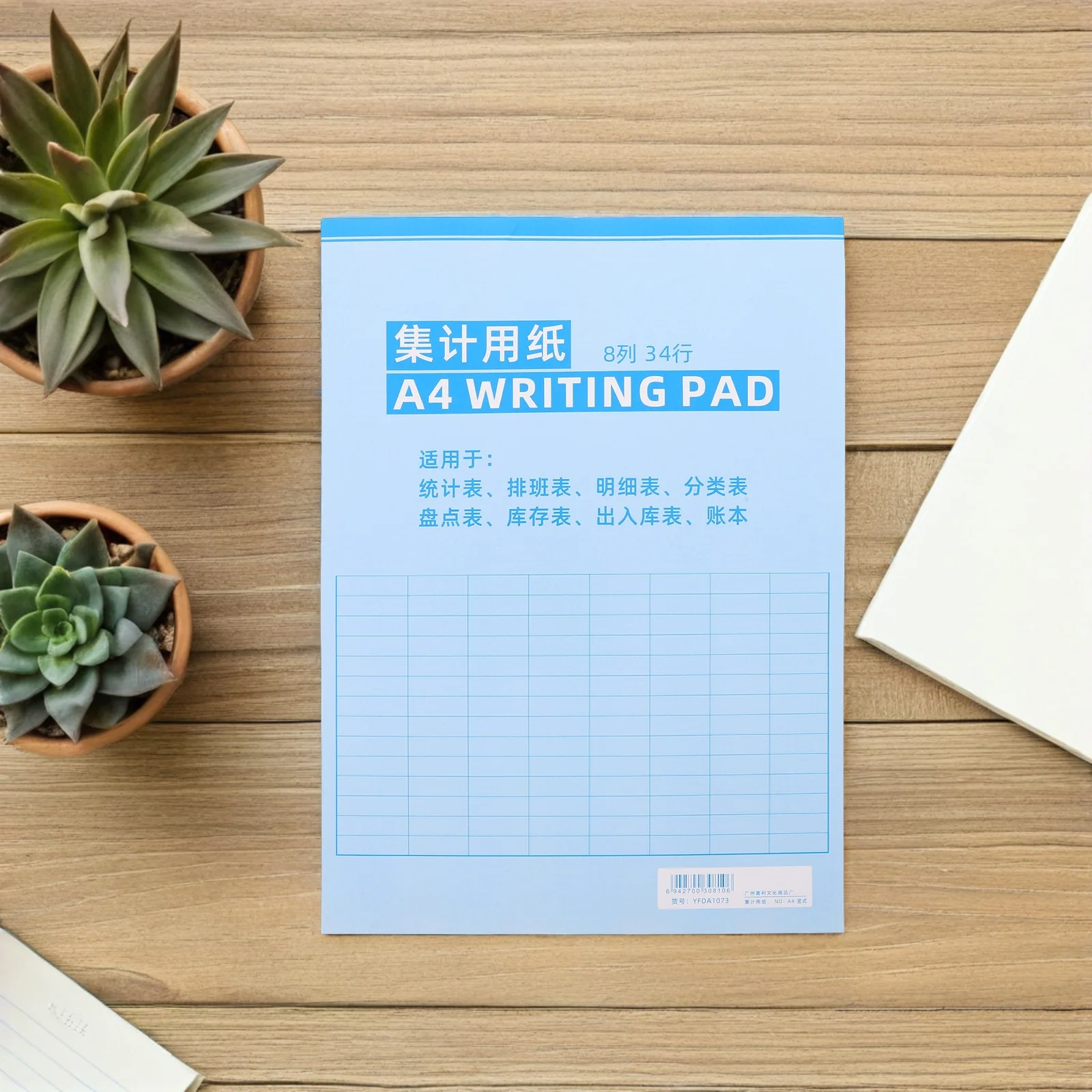 Large Format Accounting Ledger Book for Business Expense Tracking Inventory Management Financial Planning Organized Record