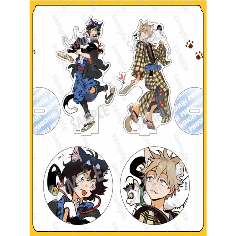 Létranger De La Plage Acrylic Stand Stellamap Cafe Linked High Quality Desktop Display Ornaments Fan Gift Birthday for Girl Boys