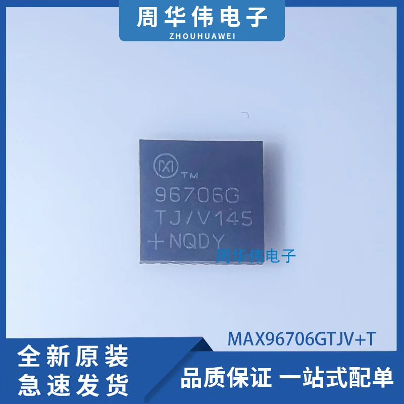 

MAX9591ETU MAX9590ETU MAX9597CTI MAX9405EHJ MAX9406ETM MAX944ESD MAX9450EHJ MAX9451EHJ MAX9452EMAB MAX9485EUP MAX9491EP