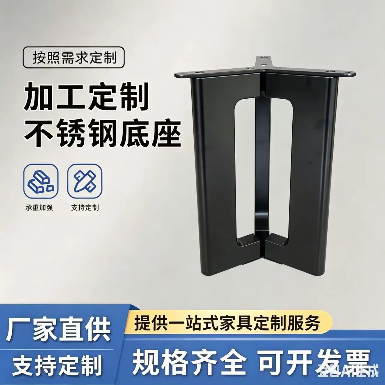 Iron hotel furniture Japanese table rack table legs table feet wholesale