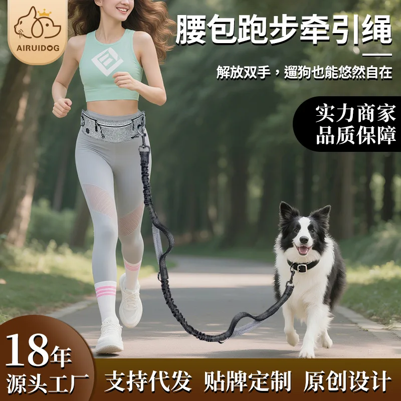 Explosion-proof Running Dog Walking Rope, Nylon Reflective Multi-functional Retractable Sports Fanny Pack Pet Leash
