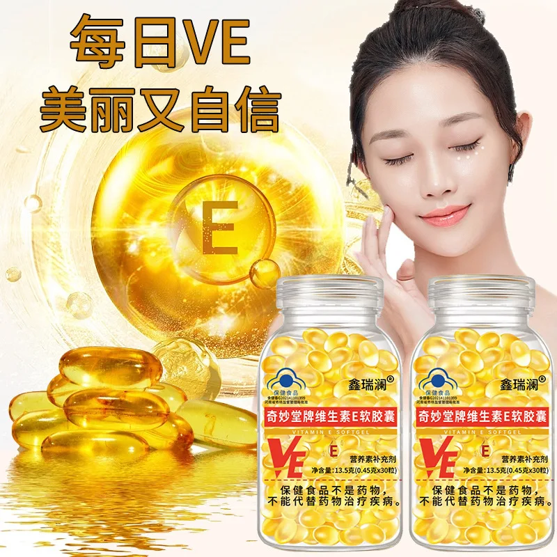 Blue Bottle Cap Certified Vitaminvitamin ESoft Capsules High Content Supplementary DimensionEAntioxidant Food