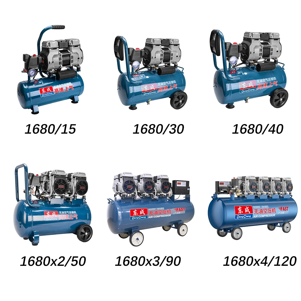 Dongcheng 220V 1680Wx4 High-Quality Portable Piston Air Compressor 120L Oil-Free Air Pump for Woodwork Nailing Auto Repair