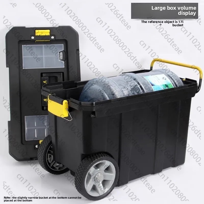 Double-layer Combined Tie Rod Thick Plastic Tool Box Multi-functional Mobile Wheeled Vehicle Tool Box Dimension