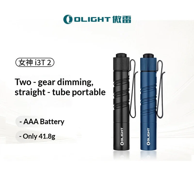Olight I3T 2 Edc Flashlight 200 Lumen Dual Modes Tail Switch Portable Slim Aaa Battery Light Weight Daily Carry Outdoor Camping