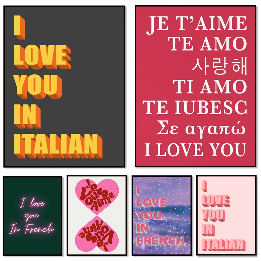 I Love You In French Art Print, I Love You Poster, Colorful Love Quotes Printable, French, Typography, Valentine's Day Gift Idea