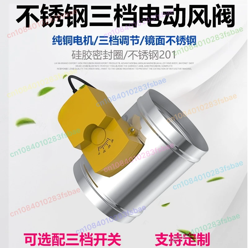 3 Positions 220V - …