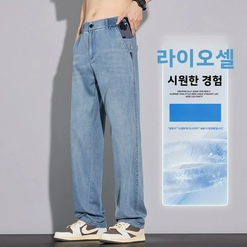 Summer Soft Lyocell Fabric Men's Jeans Thin Loose Straight Pants Slimming Versatile Korean Casual Trousers Breathable Y2K Jeans