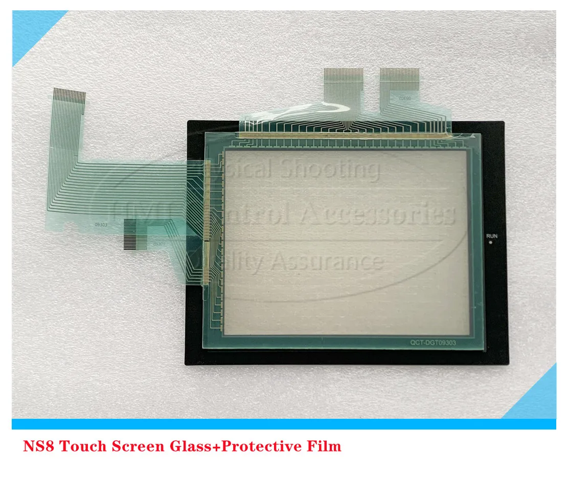 

For NS8-TV01B-V1 Touch Screen Panel NS8-TV11B-V1 Protective Film