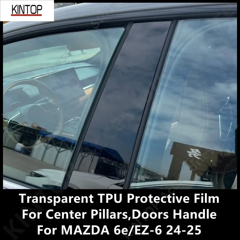 

Для MAZDA 6e/EZ-6 24-25 центральные стойки, дверная ручка, прозрачная защитная пленка из ТПУ, аксессуары против царапин, ремонт