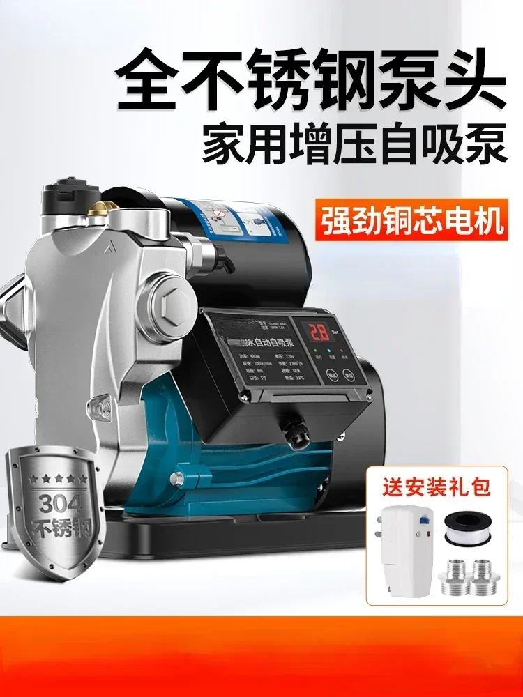 

Exquisite Whole House Digital Display Self-Priming Pump Booster Pump Household Automatic Pump Machine