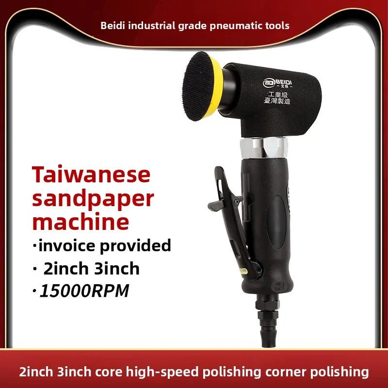 

Beidi Pneumatic Grinder Polishing Machine Industrial Grade Eccentric High-Speed Sandpaper Machine 2inch 3inch Bd-7062