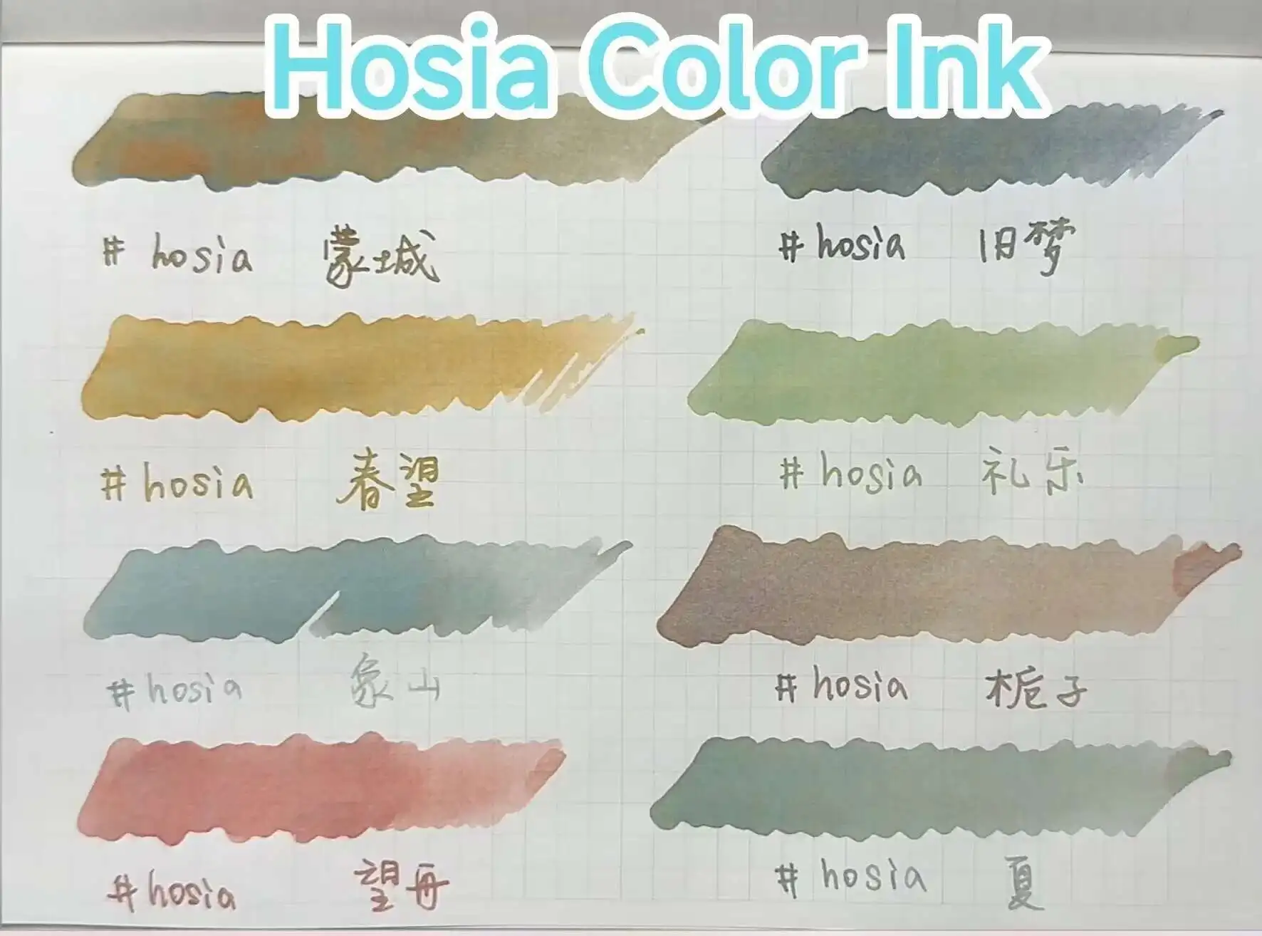 Hosia Fountain Pen Ink Color Ink Chromatography Gradient Ink Dip Fountain Pen Ink 30ml