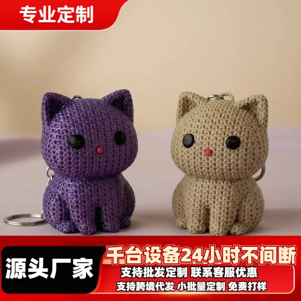 

3D printed ornament pendant crocheted cat keychain cross-border hot-selling yarn crochet shape DIY gift cute decoration