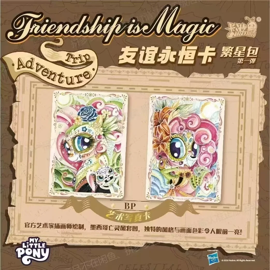 KAYOU 1-20 My Little Pony Cards Starry Bag Anime Collection Cards Mistery Box Board Games Toys Birthday Gifts for Boys and Girls