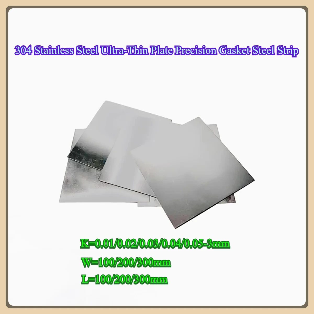 

304 Stainless Steel Ultra-Thin Plate Precision Gasket Steel Strip Thickness 0.1/0.2/0.3/0.4/0.5/0.8mm