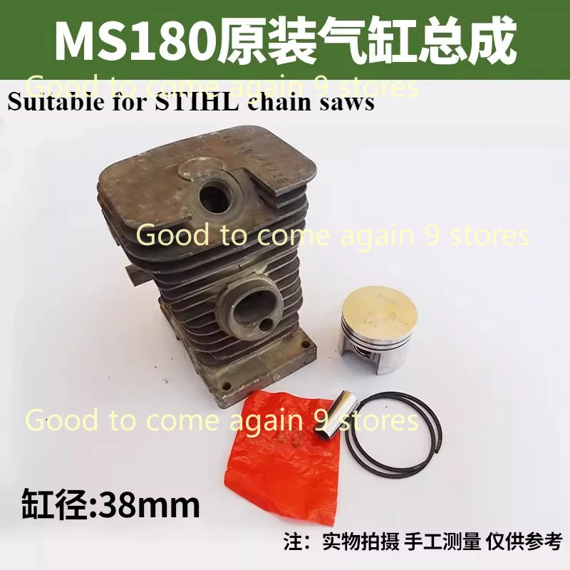 

Комплект цилиндра и поршня для бензопил Stihl MS170 MS180 MS230 MS250 MS251 MS290 MS381, сборка 52/58, головка цилиндра, цилиндр в сборе
