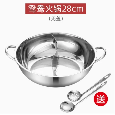 

Stainless Steel Pot 28cm Divided Design Ladle Spoon Hot Pot Strainer Set Soup Pan Silver Quick Heating Large Capacity