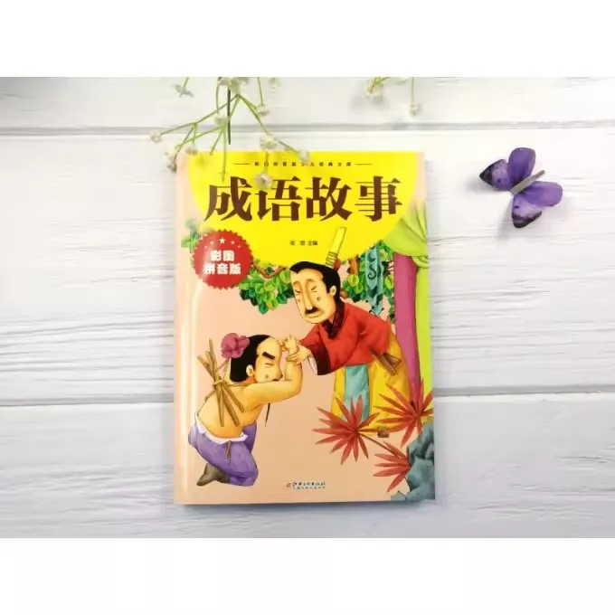 Children's Enlightenment Reading Book: Color Picture Pinyin Version Idiom Stories Classic Chinese Literature for Kids