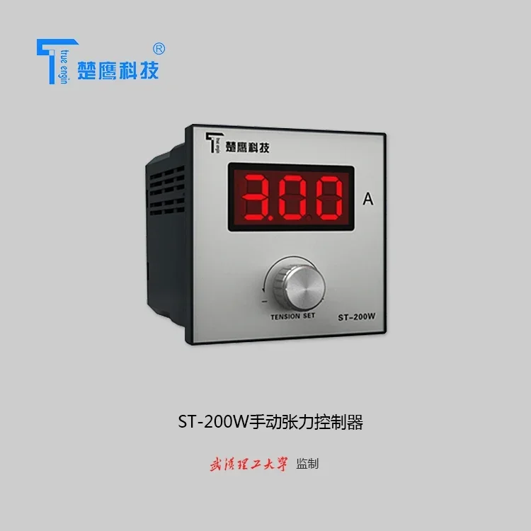 ST-200W Tension Controller, 0-3A Manual Digital Display Tension Meter, Magnetic Particle Controller