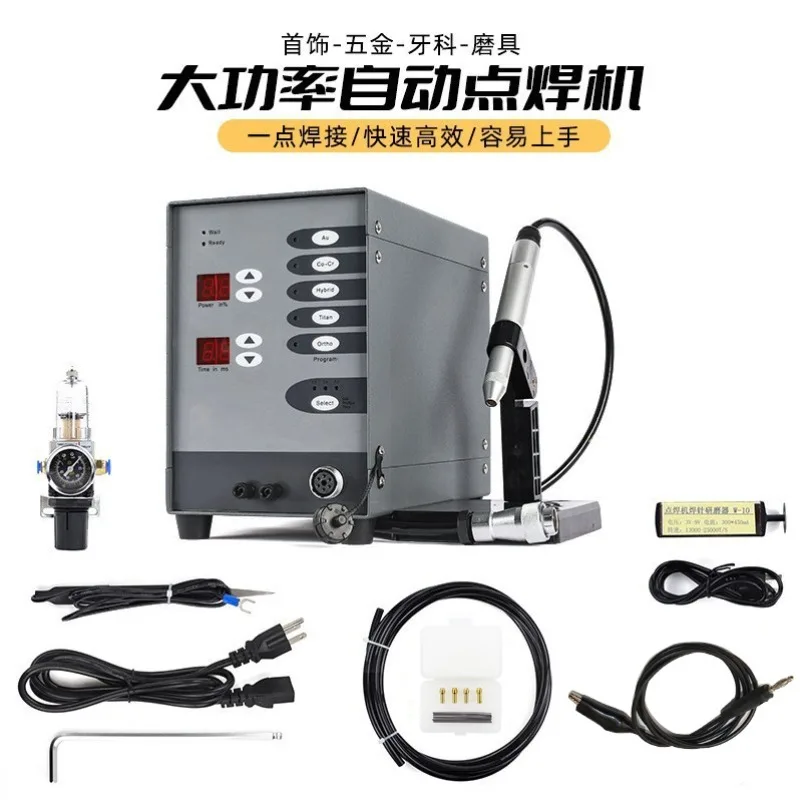 High Power Orthodontic Spot Welding Machine, Fully Automatic CNC Gold and Silver Jewelry Welding