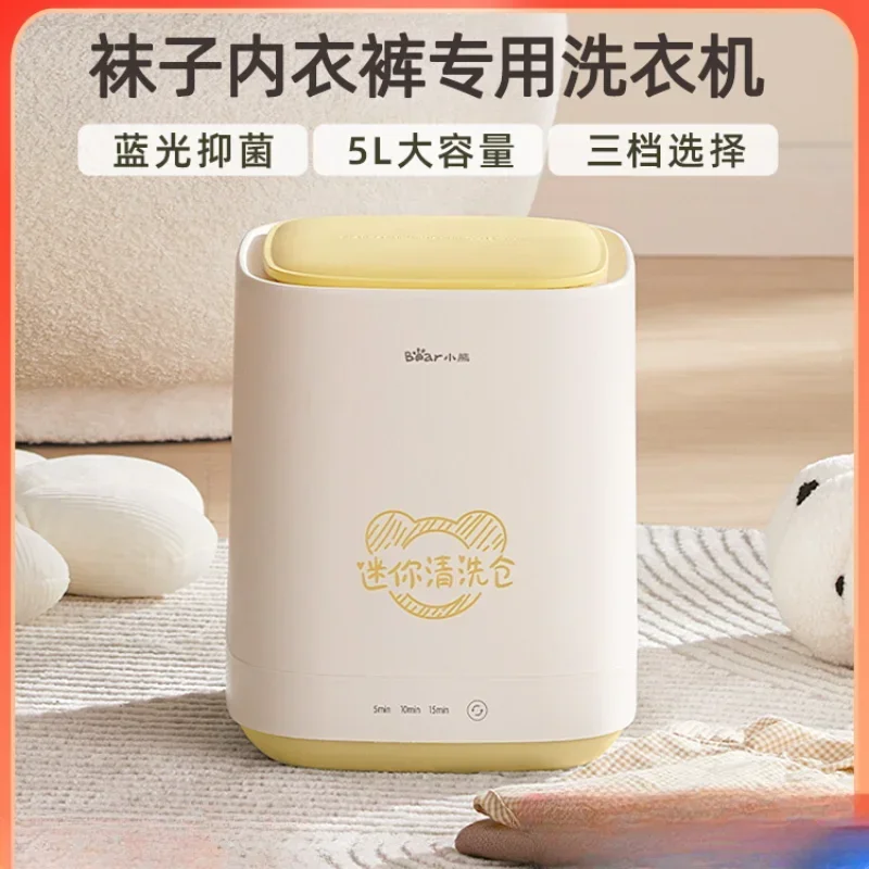 220V Mini Portable Bear Laundry Machine for Underwear and Socks Cleaning with Ultrasonic Technology