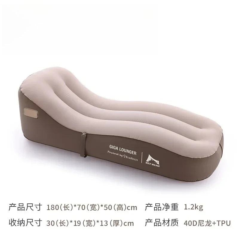 

Outdoor One-click Automatic Portable Lazy Inflatable Sofa Lunch Break Beach Camping Leisure Inflatable Mattress Rechargeable