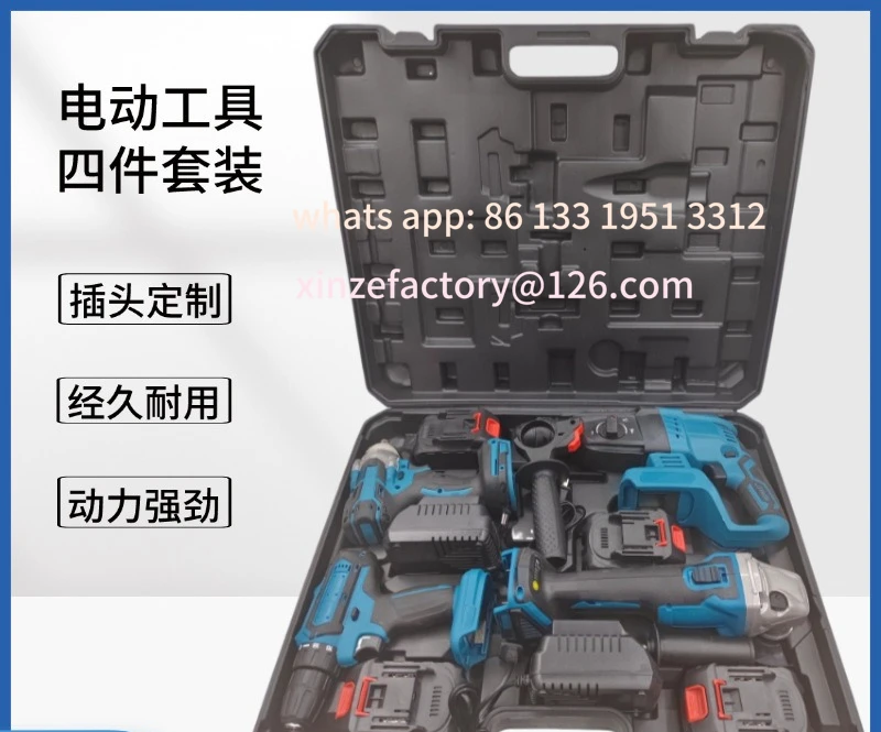 

Customizable Brushless Power Tools Multifunctional Set Lithium Battery Impact Drill Angle Grinder Electric Hammer Electric Wrenc