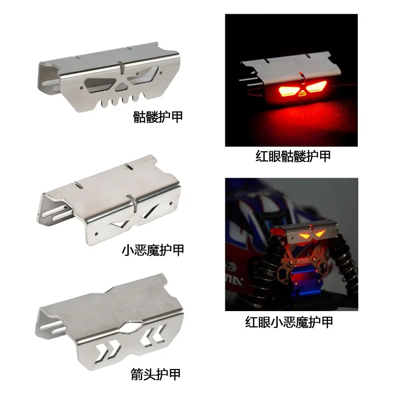 AARC ARRMA Typhon メタルショックタワー アーマー ショックプロテクション & シャーシブレース - V5/TLR 1/8 バギー RCカー アップグレードパーツ対応