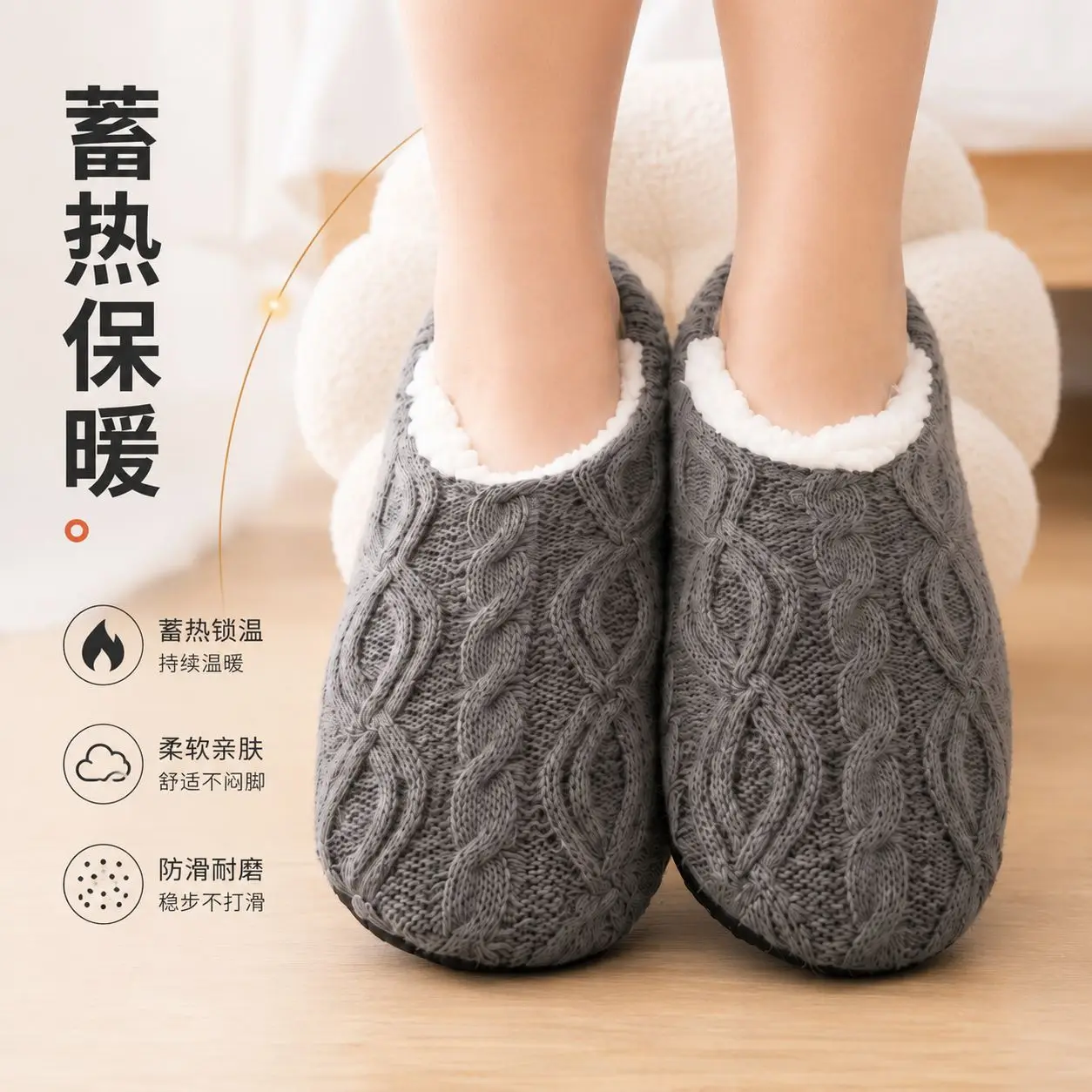 Autumn and Winter Fleece-Lined Thickened Floor Shoes Non-Slip Soft Bottom Room Socks Home Indoor Socks Slippers Socks
