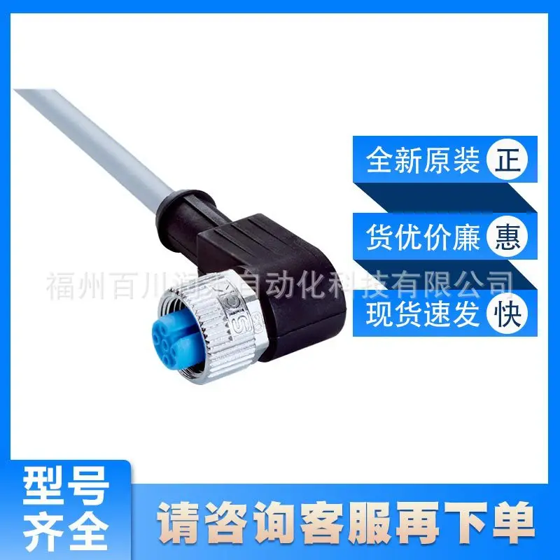YG2A14-100VB3XLEAX Sick Sensor Excitation Component Cable 2095898 New Inquiry