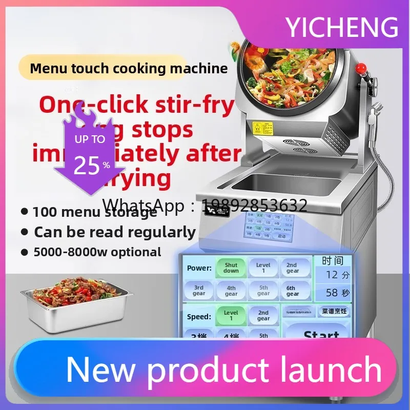 I24 ZZ  commercial electric heating desktop cabinet fully automatic cooking robot canteen fried rice noodles