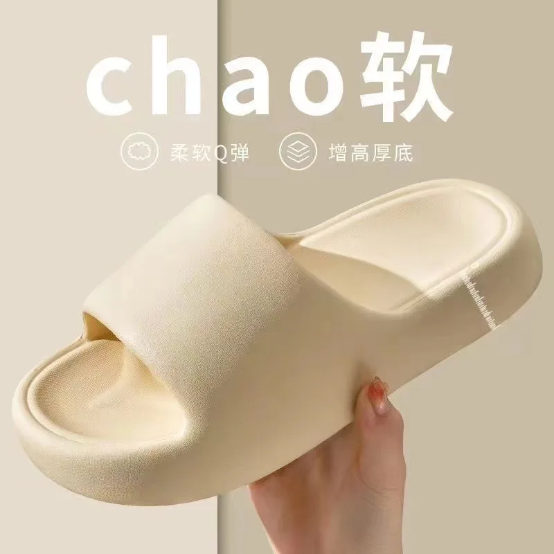 

A cool slipper women's summer new bathroom bath home indoor men's drag non-slip soft bottom men's comfort