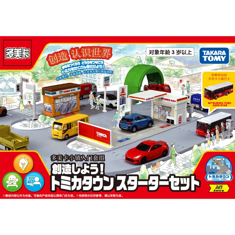 in-stock-original-tomica-904854-town-series-beginner-track-scene-set-includes-1-alloy-car-model-kids-play-collection-toy