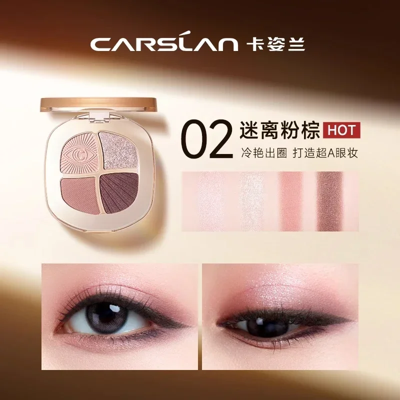 CARSLAN-Palette de fards à barrage 4 couleurs, fard à barrage 256 longue durée, paillettes, surbrillance, contour azole, maquillage, cosmétiques de beauté rares