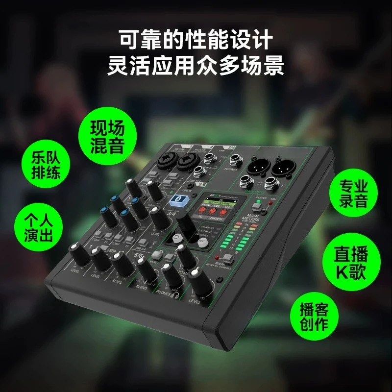 Mixer Recording Live Sound Card USB Computer Mobile Phone
