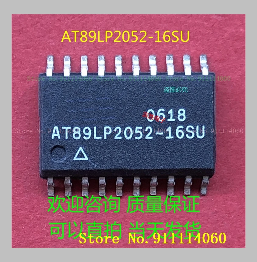 AT89LP2052-16SU SOP20