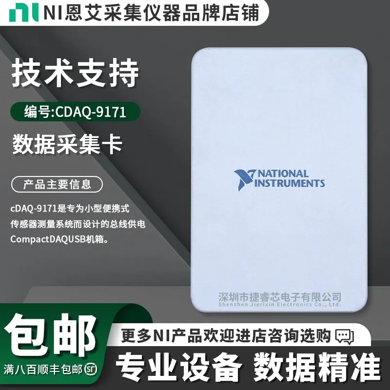 

Новая база NI cDAQ-9171 с USB-шасси CompactDAQ с 1 слотом