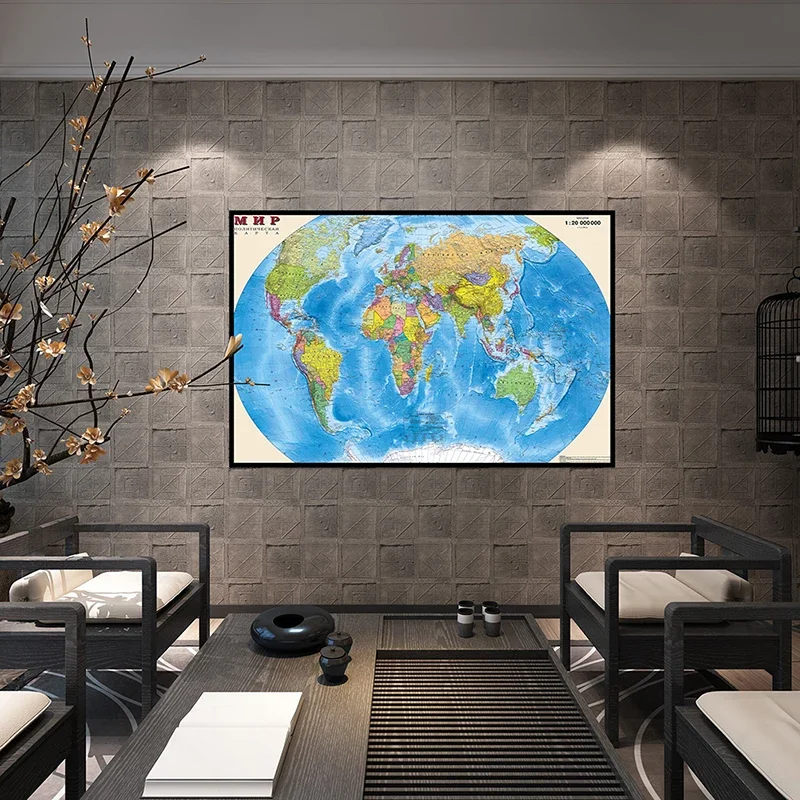 75*50cm mapa del mundo en ruso, pintura en lienzo, póster de pared, material educativo para escuela, decoración del hogar para sala de estar