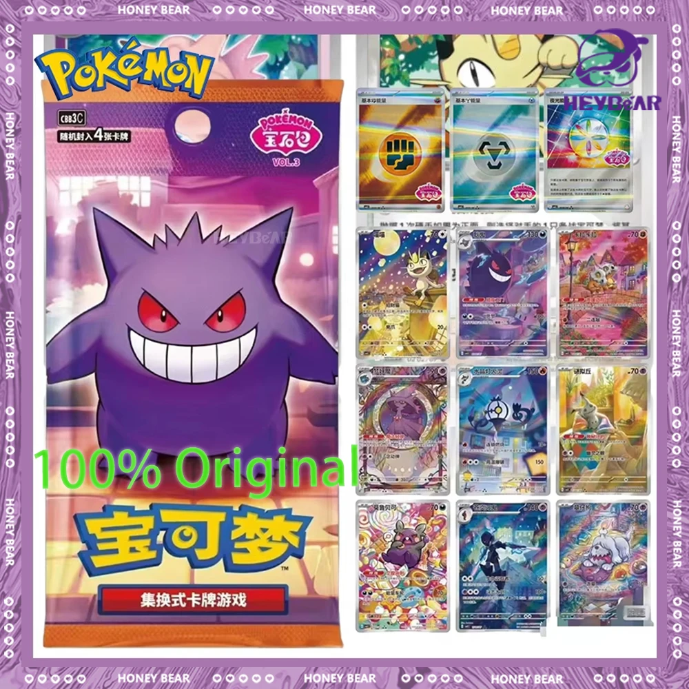 

Authentic Official Simplified Chinese Ptcg Scarlet And Violet Gem Pack Vol.3 Trading Cards Geng Gui Exclusive Card Collect Toy